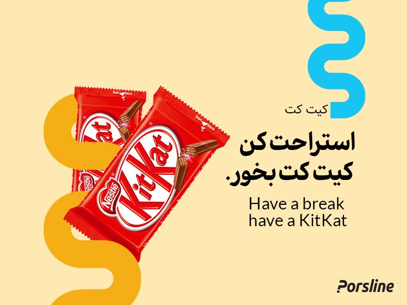 کپی رایتینگ کیت کت