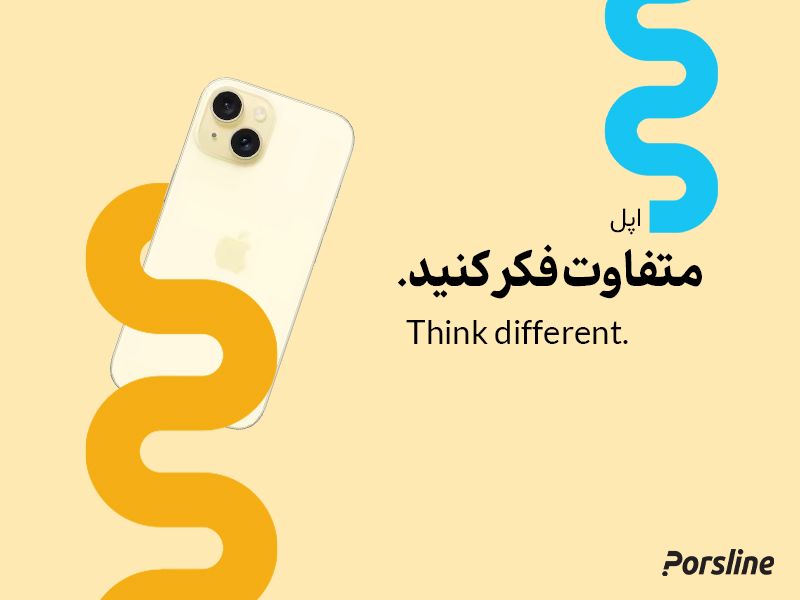 کپی رایتینگ اپل