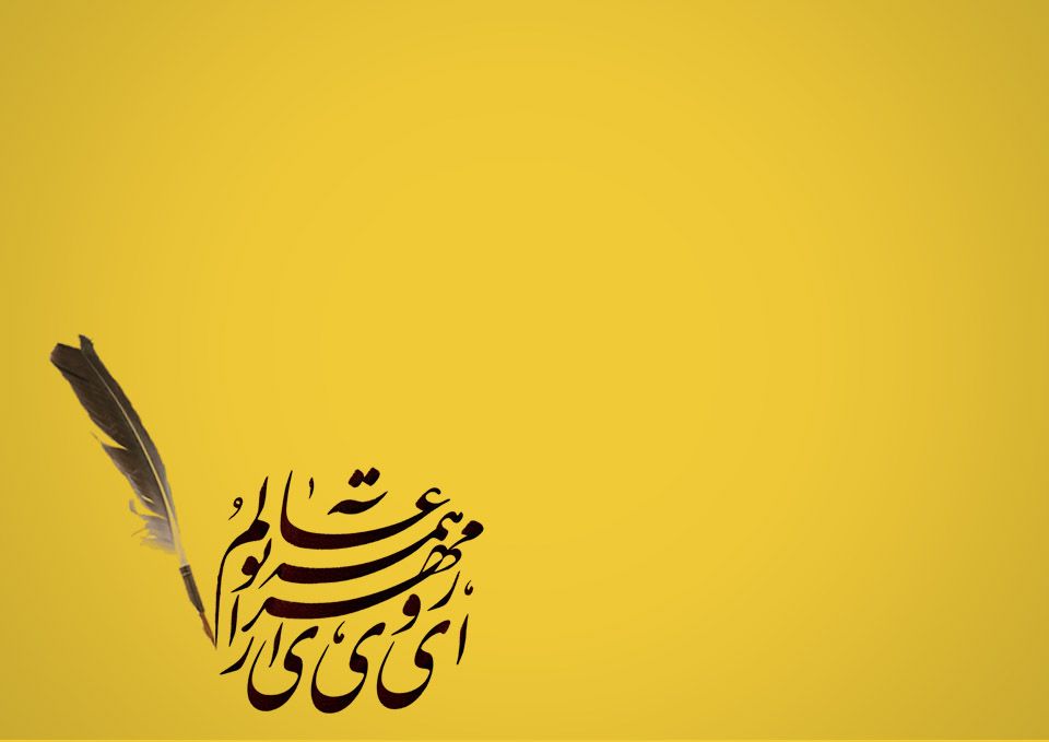 نمونه آزمون آنلاین ادبیات فارسی