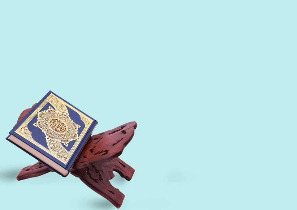 فرم نظرسنجی دوره قرآن