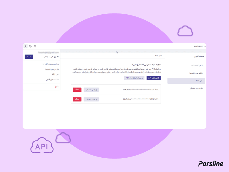 porsline API key