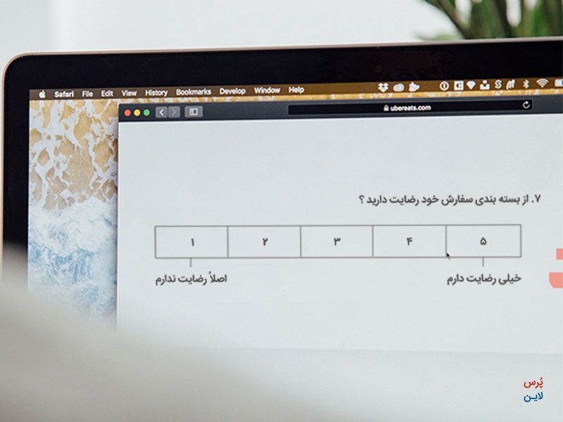 ساخت پرسشنامه آنلاین مقیاس لیکرت به کمک ابزار پرس لاین