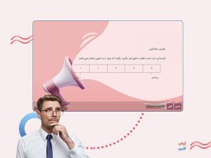 مدیر جوان و متفکر درحال پاسخگویی به پرسشنامه سبک رهبری